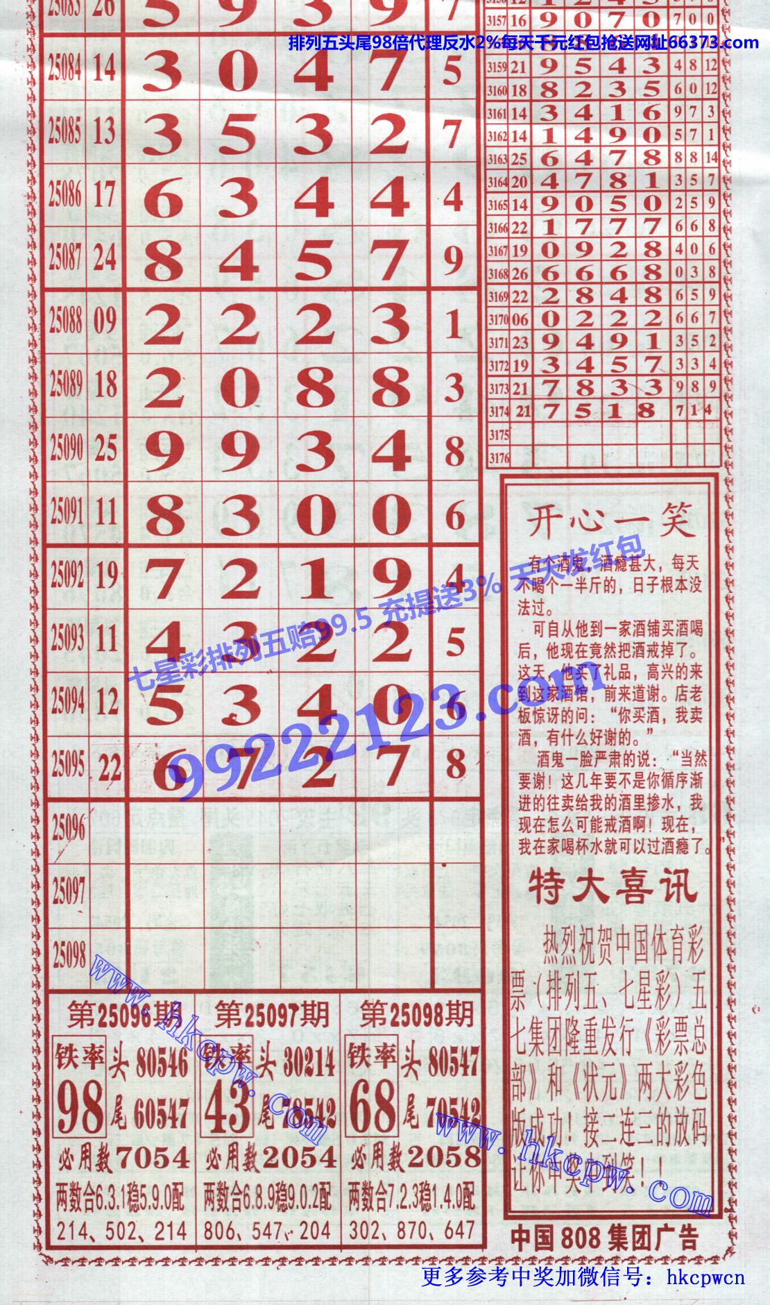 󾫳 (2).jpg