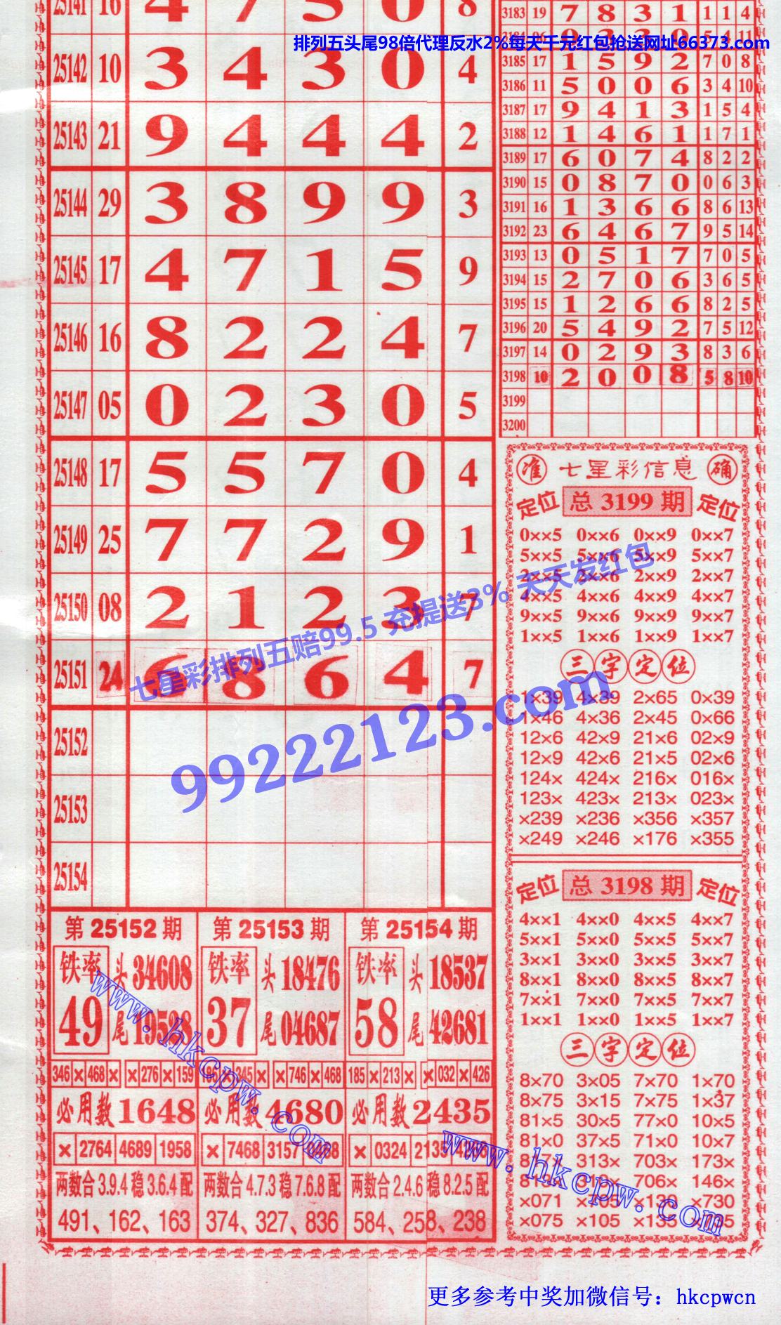 808b.jpg