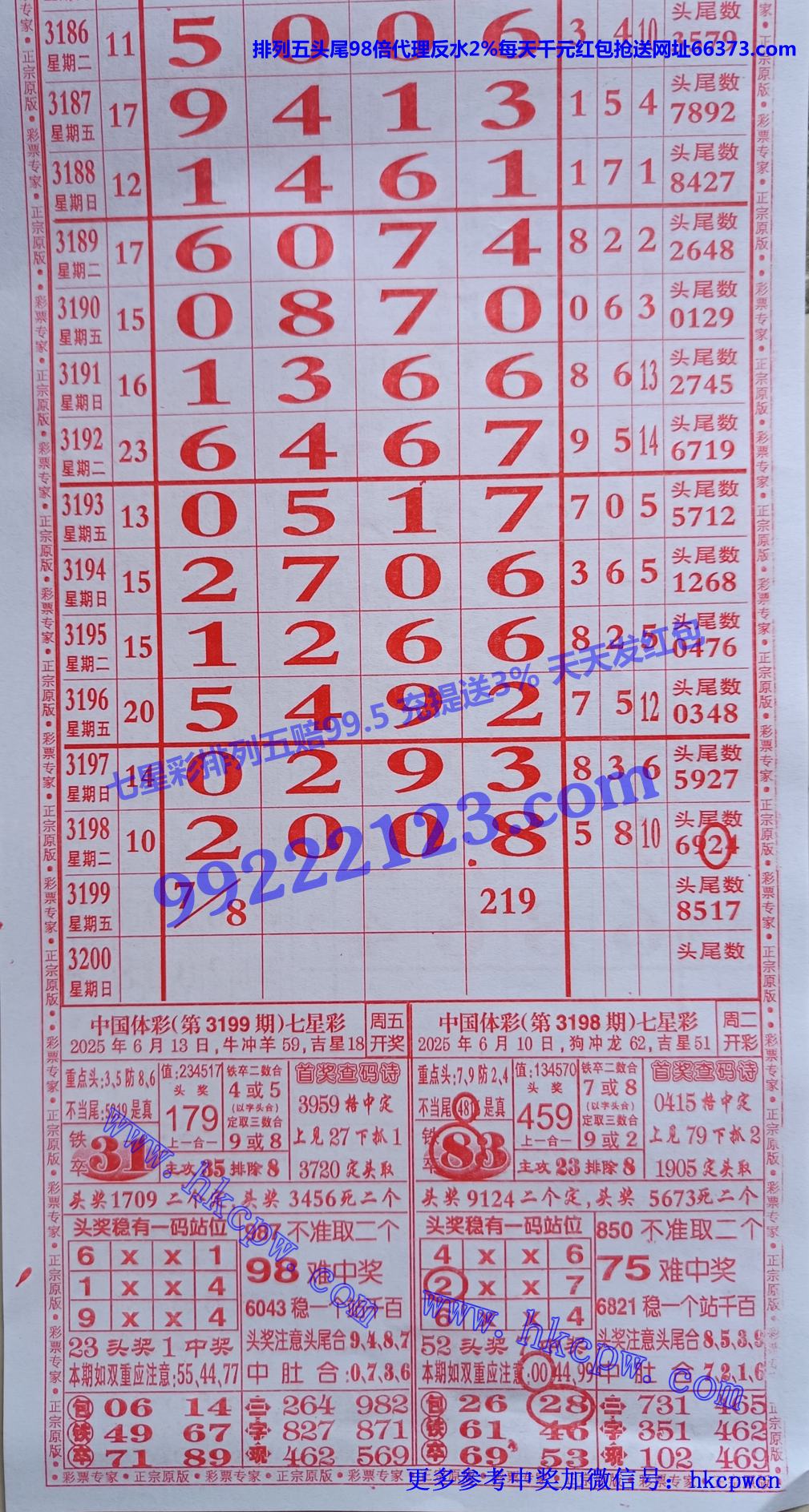 Ʊר (1).jpg