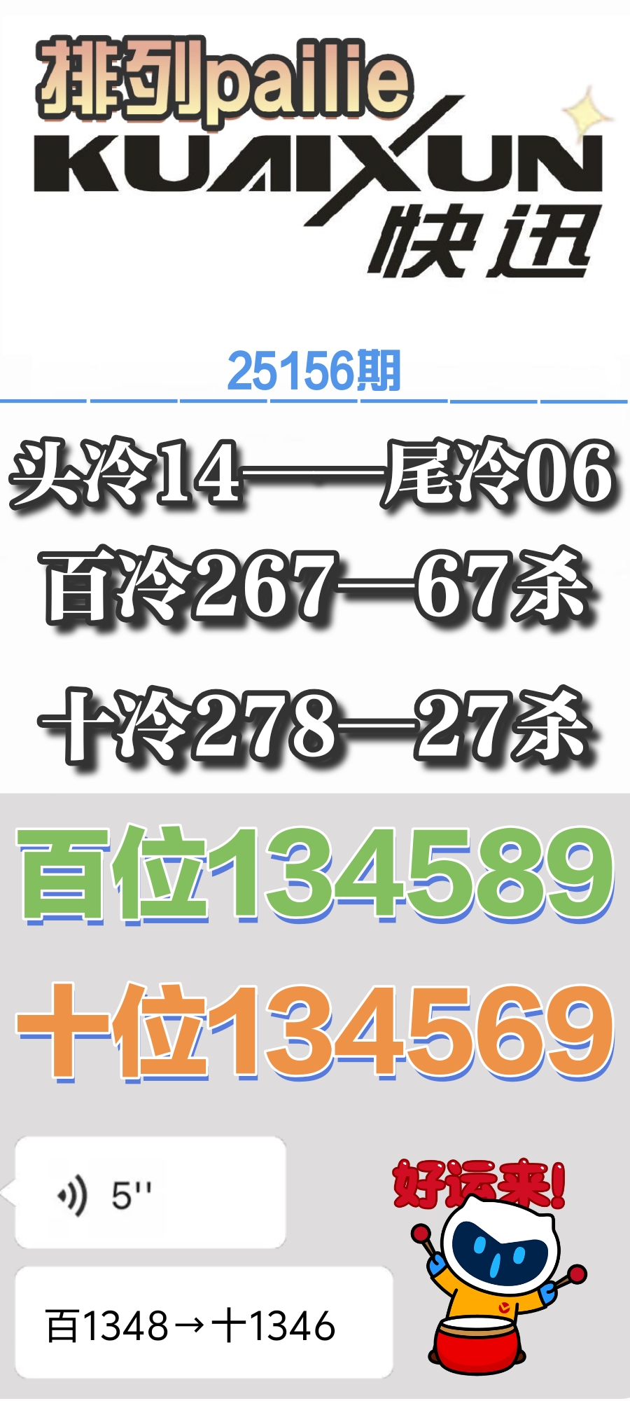 IMG_20250615_013733.jpg
